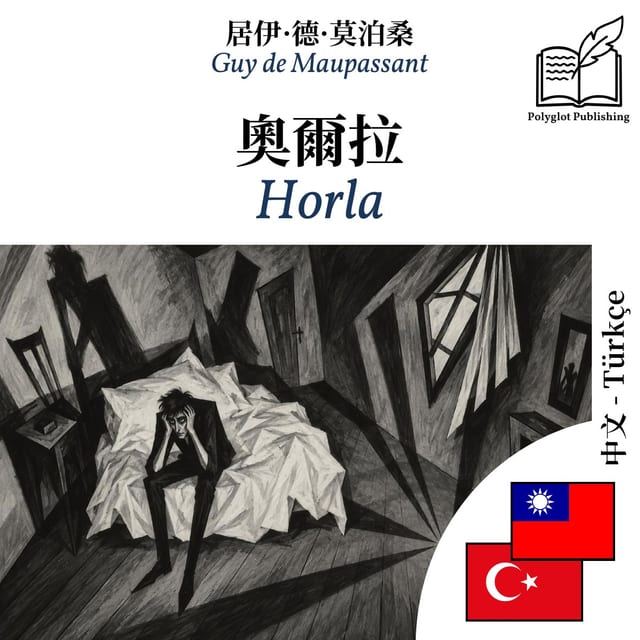 Horla