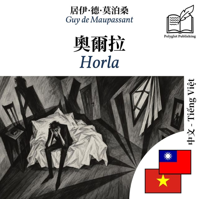 Horla