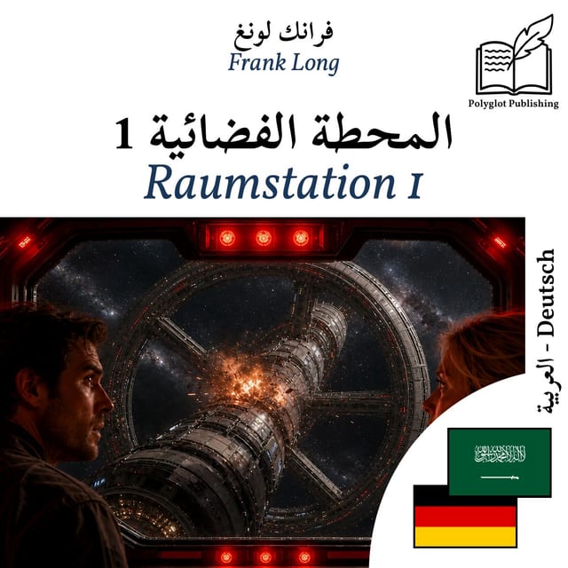 Raumstation 1