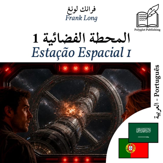 Estação Espacial 1