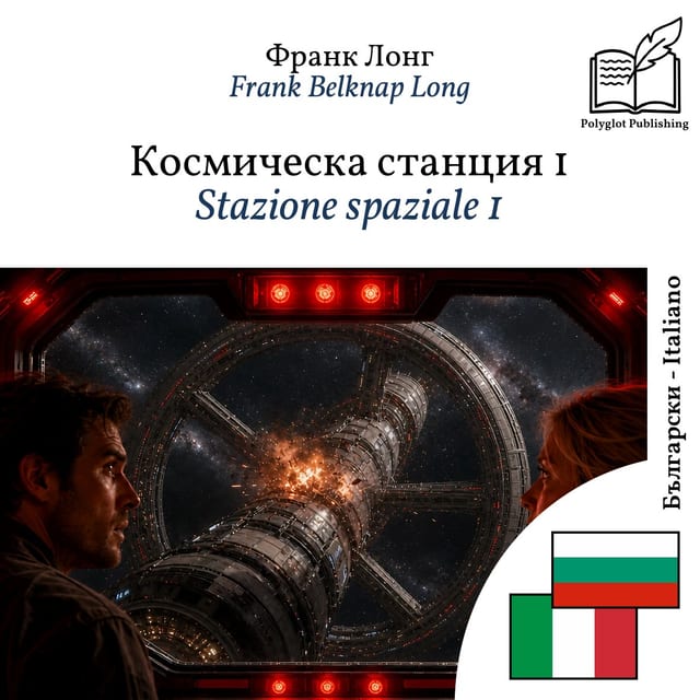 Stazione spaziale 1