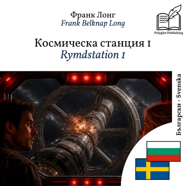 Rymdstation 1