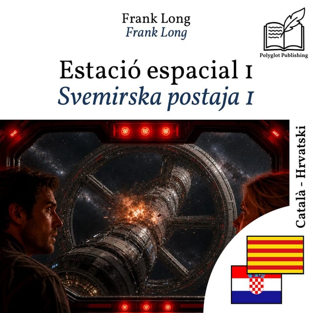 Svemirska postaja 1