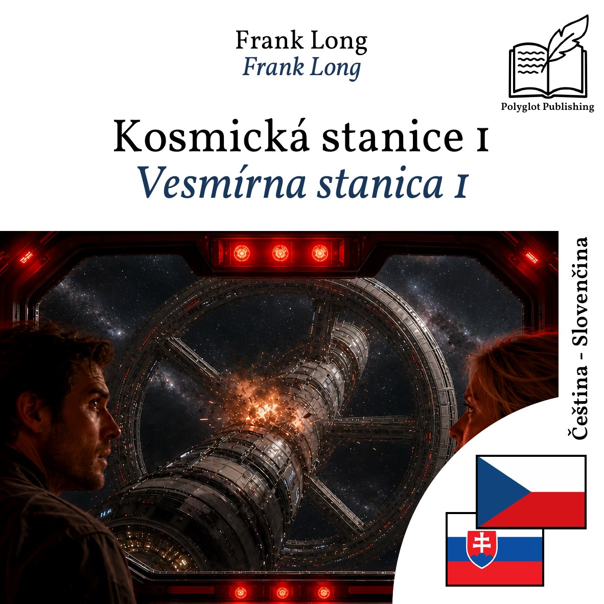 Vesmírna stanica 1