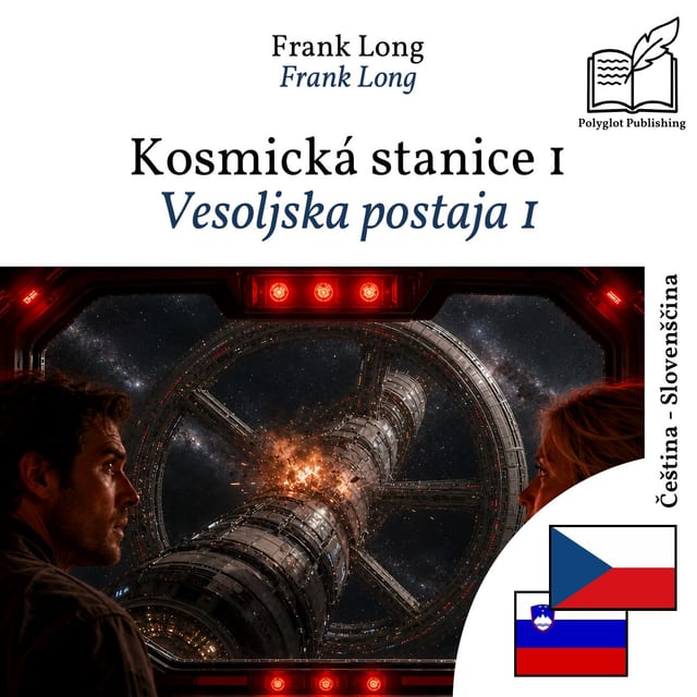 Vesoljska postaja 1