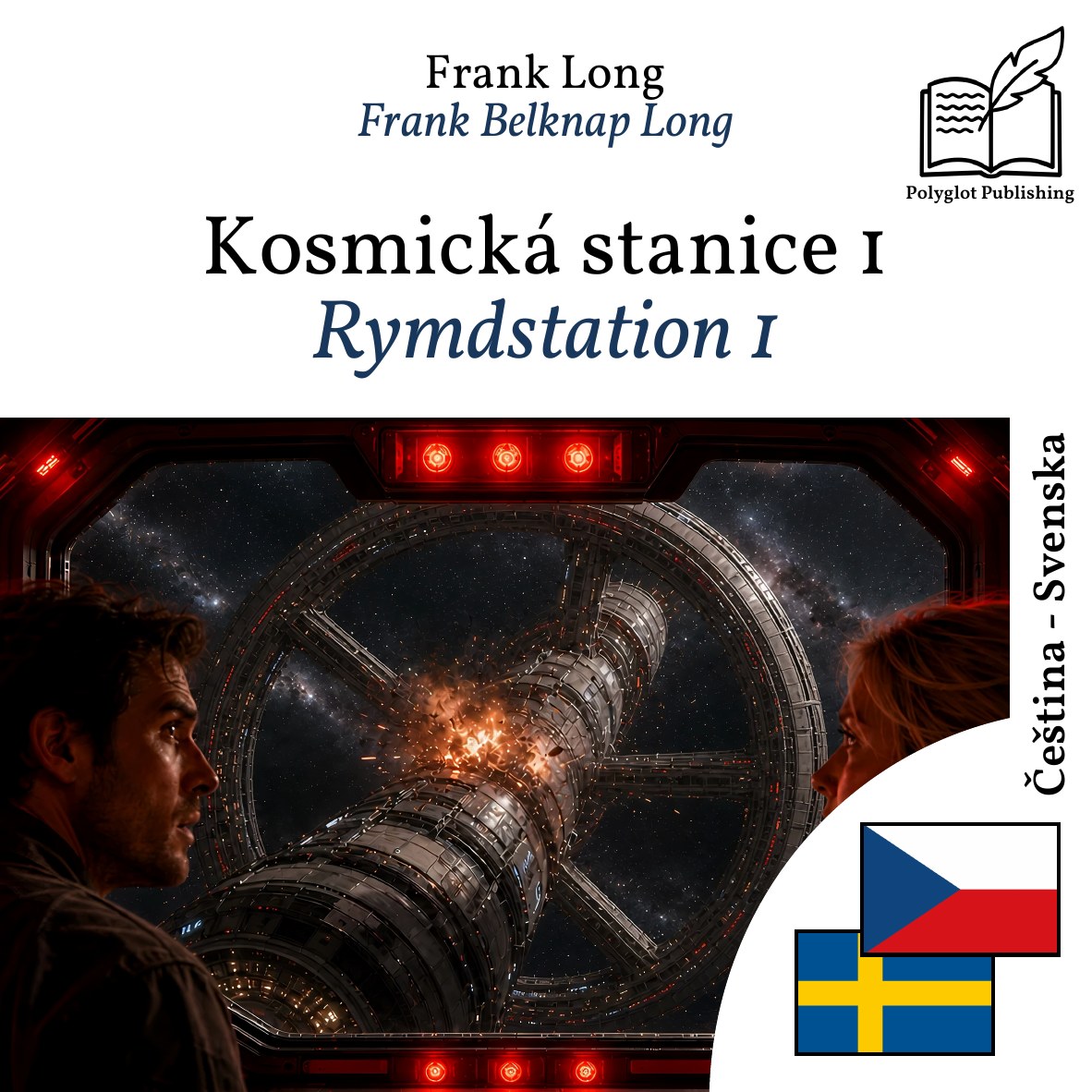 Rymdstation 1