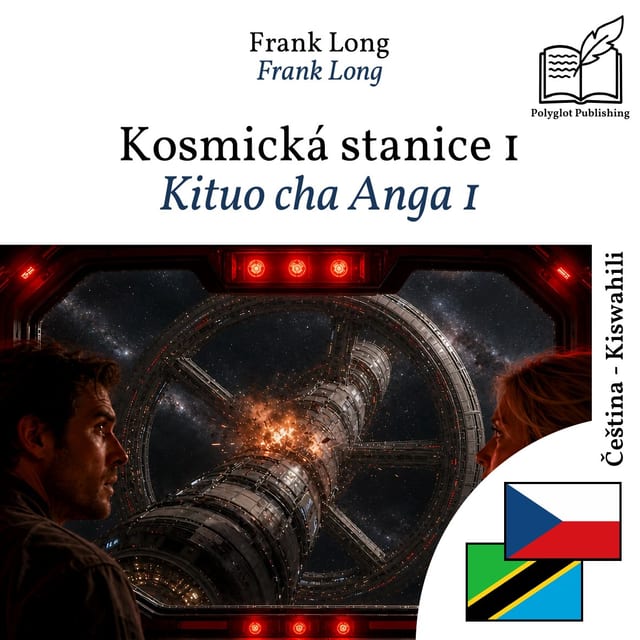 Kituo cha Anga 1