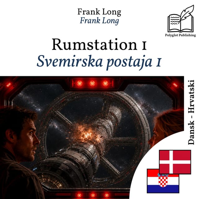 Svemirska postaja 1