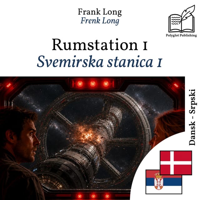 Svemirska stanica 1
