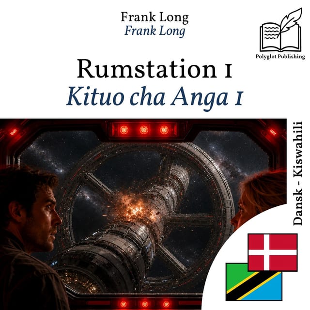 Kituo cha Anga 1