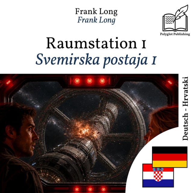 Svemirska postaja 1