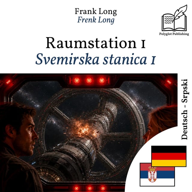 Svemirska stanica 1