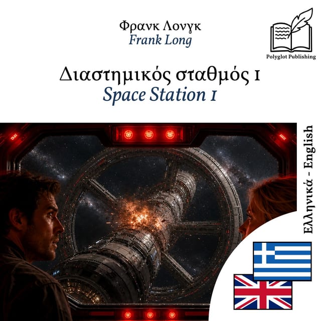 Space Station 1