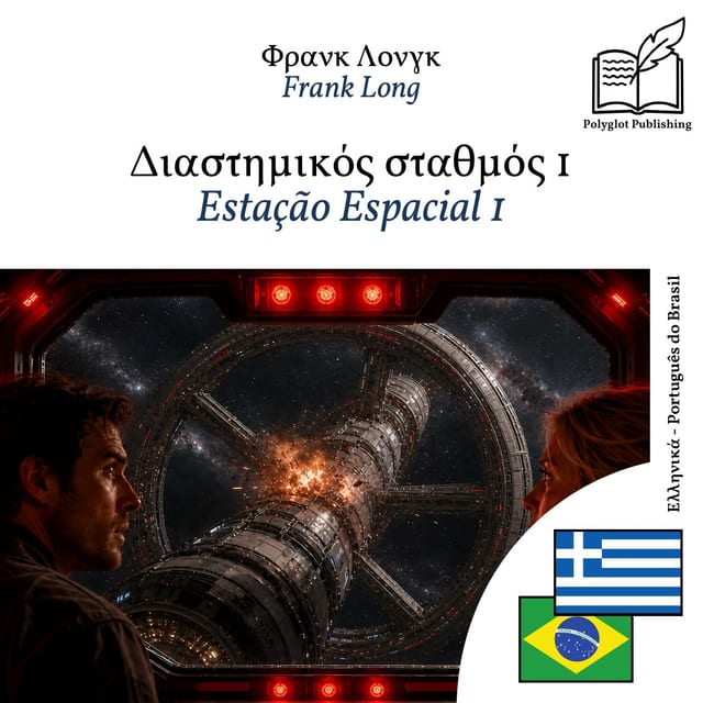 Estação Espacial 1
