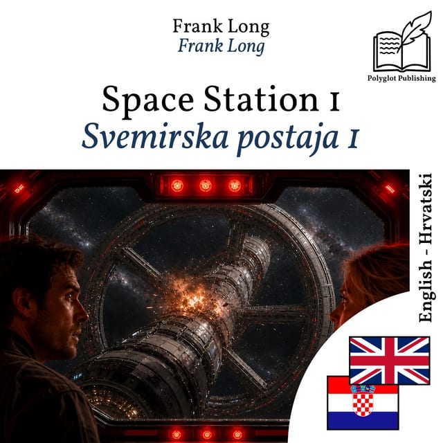 Svemirska postaja 1