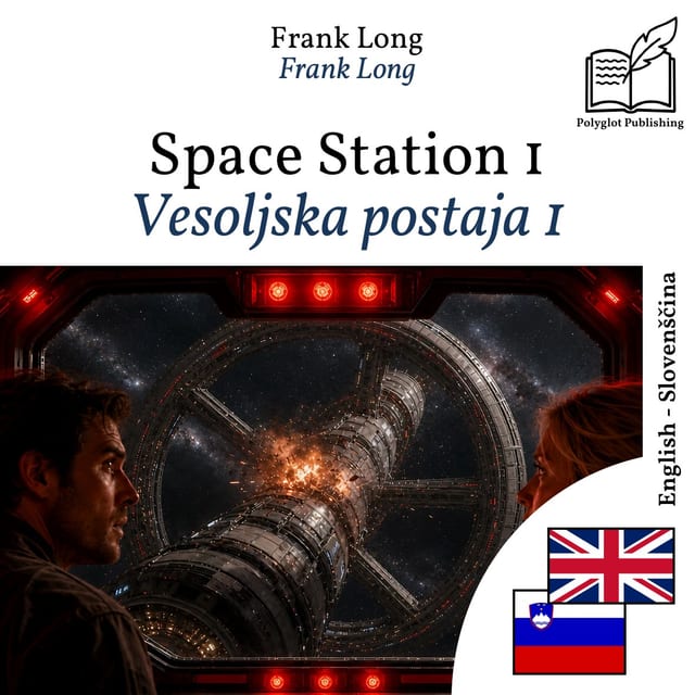 Vesoljska postaja 1