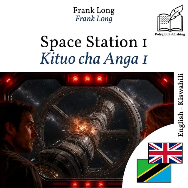 Kituo cha Anga 1