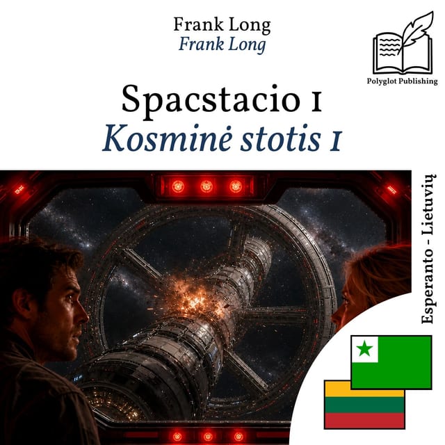 Kosminė stotis 1