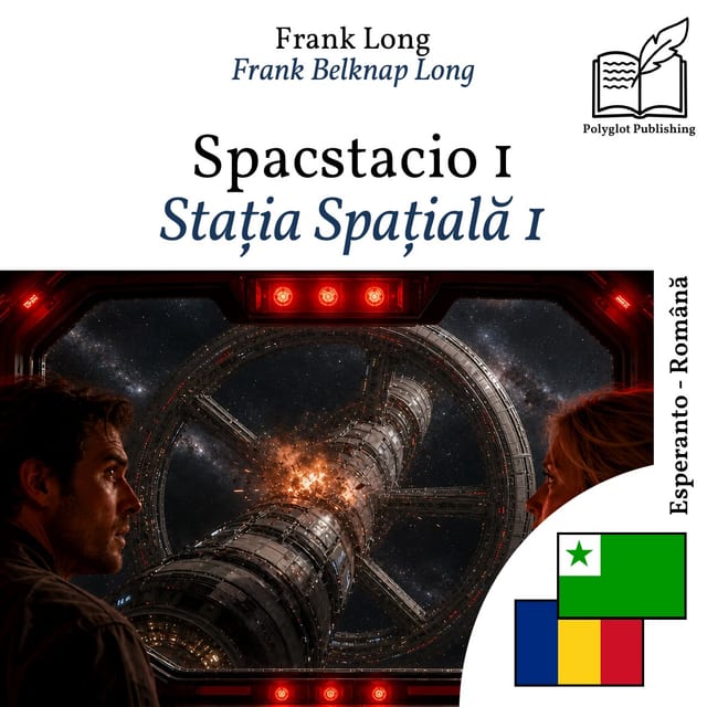 Stația Spațială 1