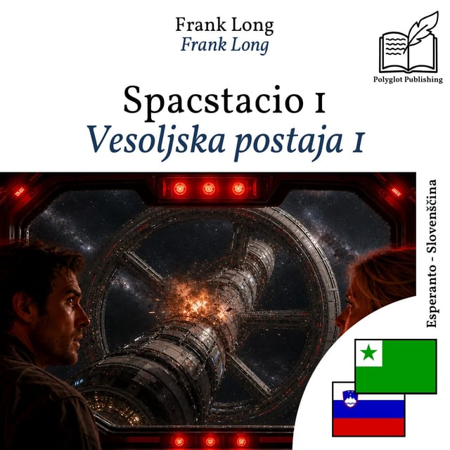 Vesoljska postaja 1