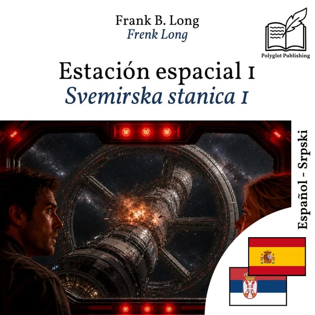 Svemirska stanica 1