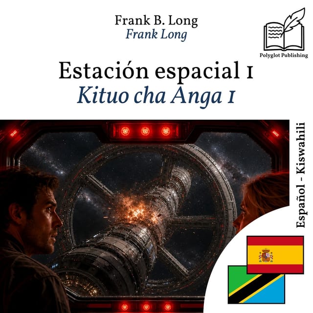 Kituo cha Anga 1