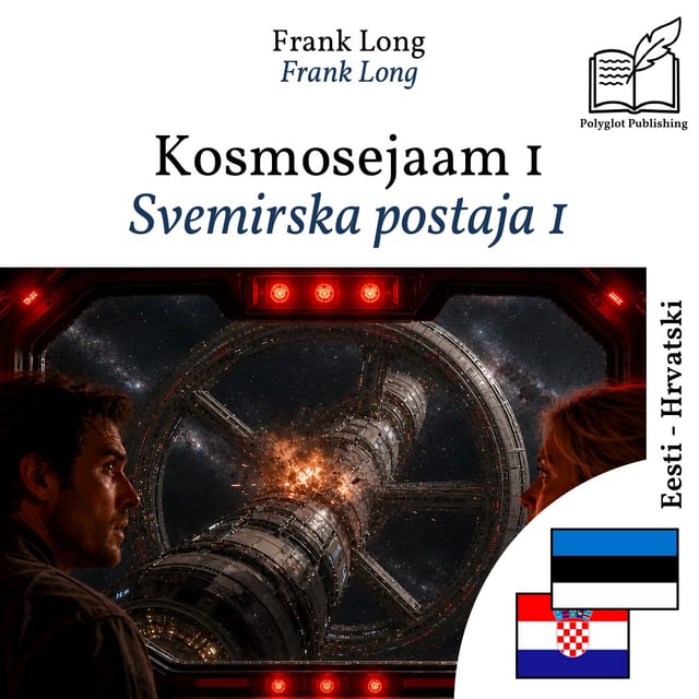 Svemirska postaja 1