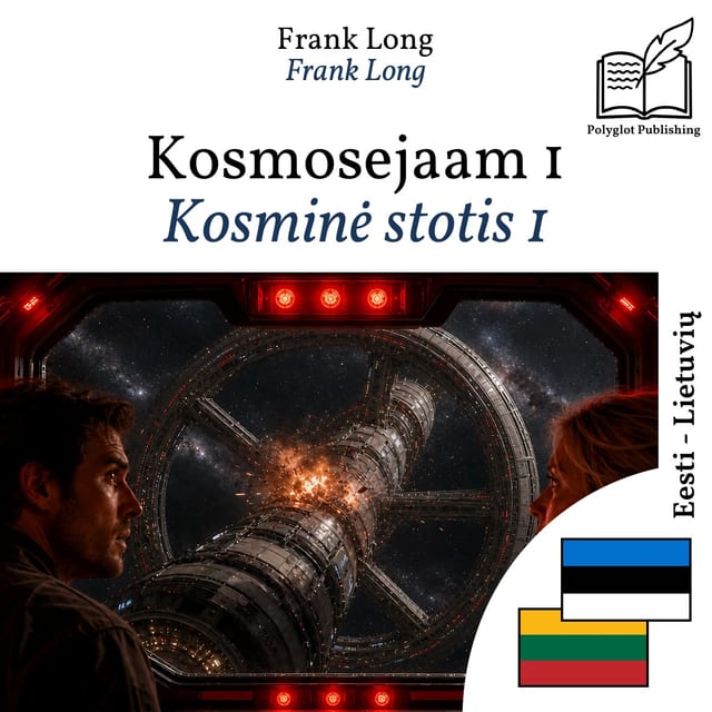 Kosminė stotis 1