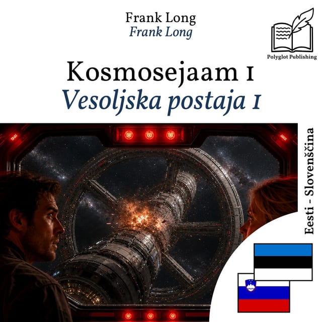 Vesoljska postaja 1