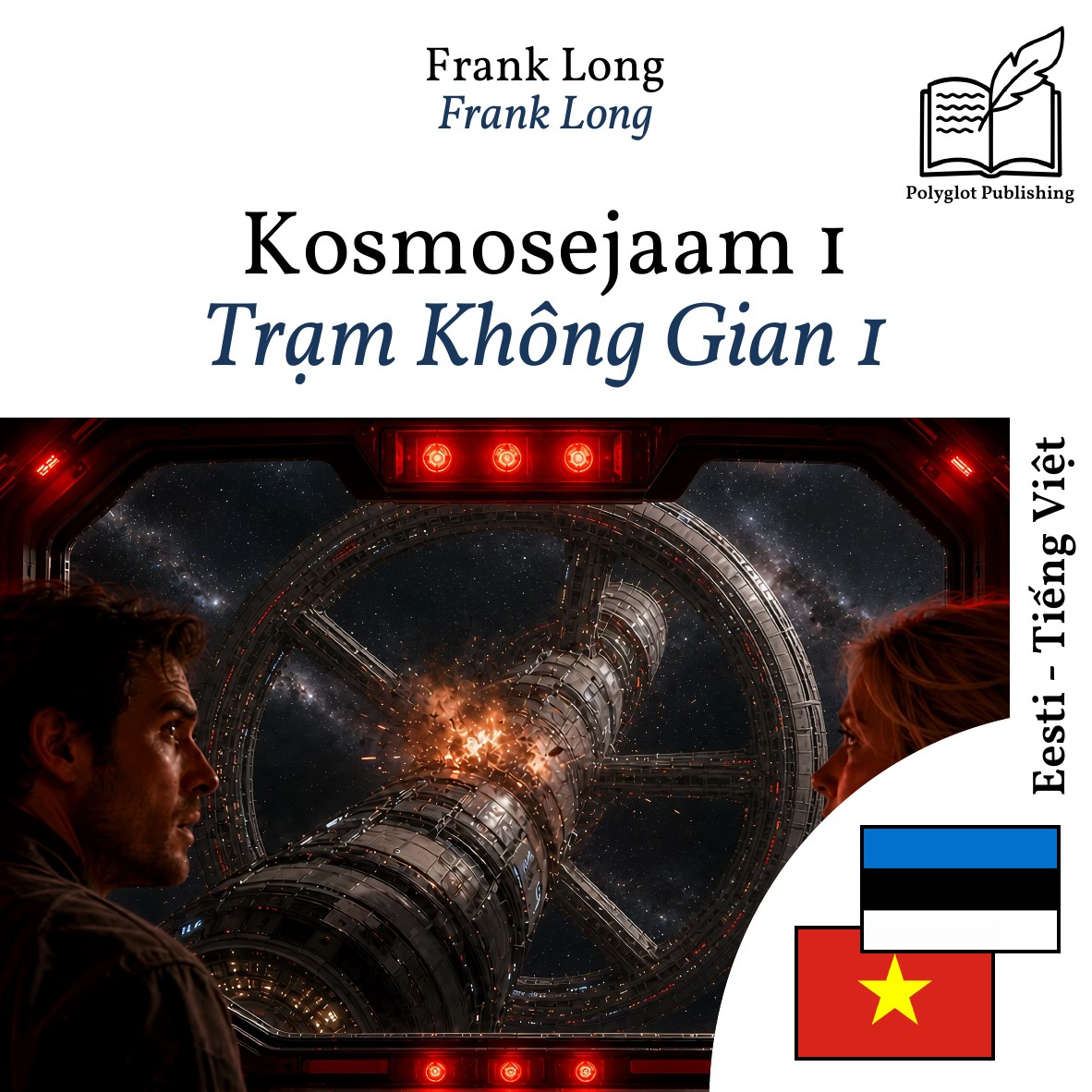 Trạm Không Gian 1