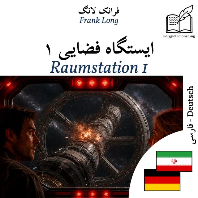 Raumstation 1
