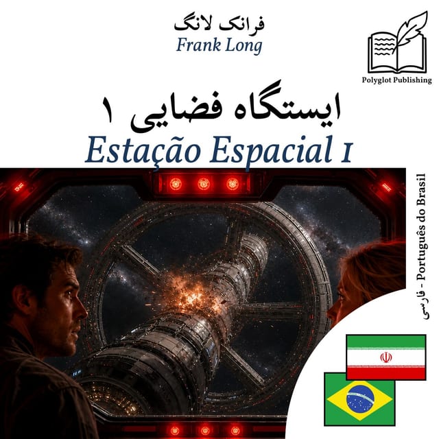 Estação Espacial 1