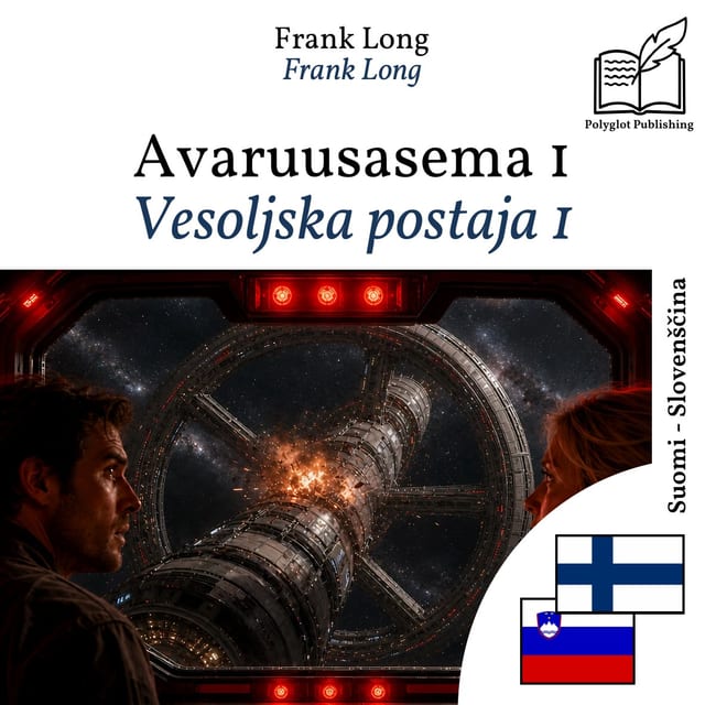 Vesoljska postaja 1