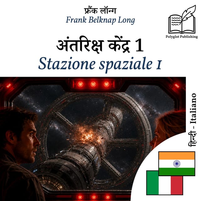 Stazione spaziale 1