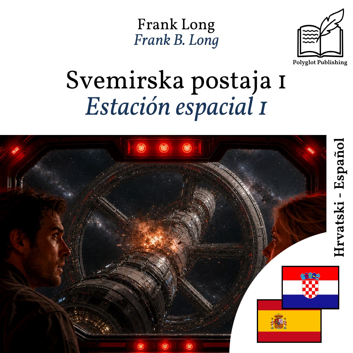 Estación espacial 1