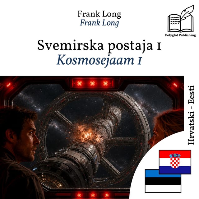 Kosmosejaam 1