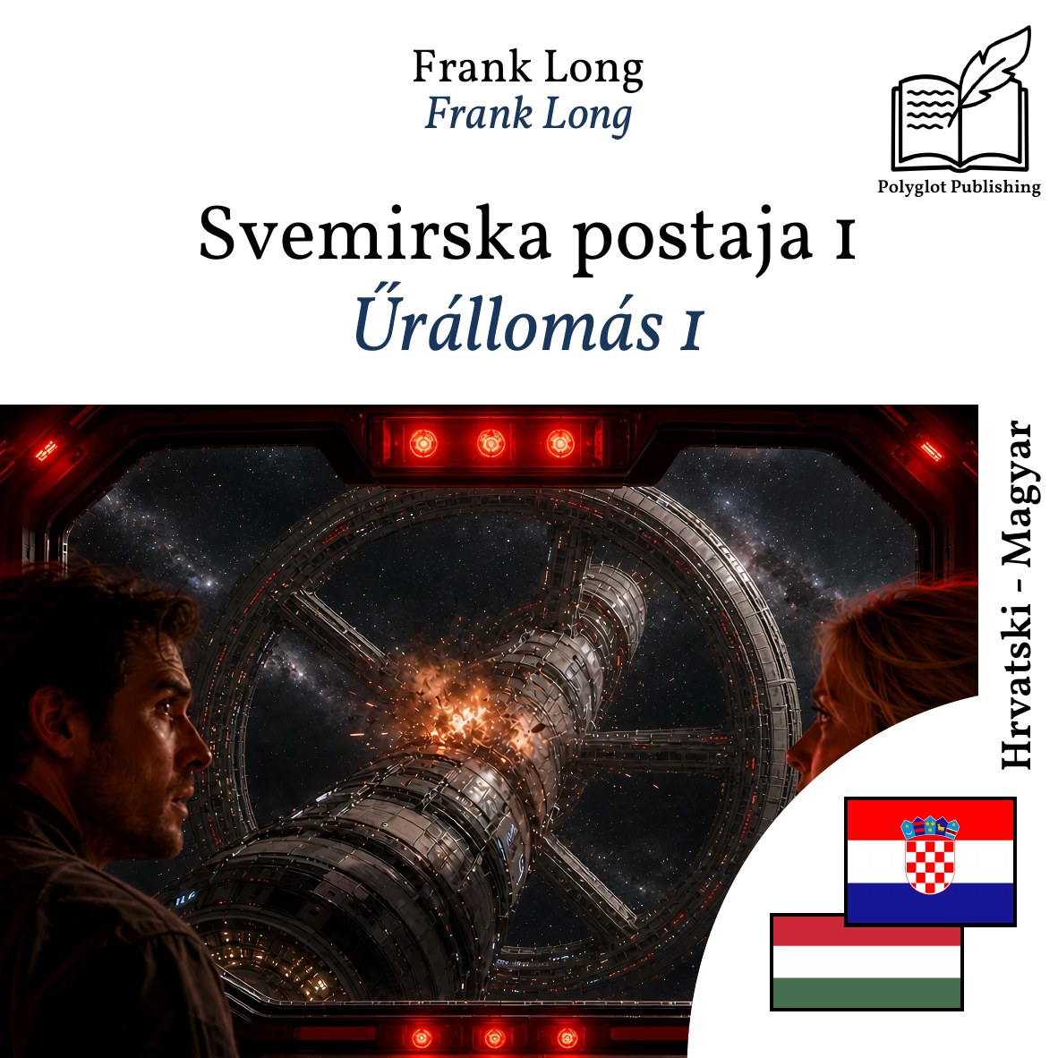 Űrállomás 1