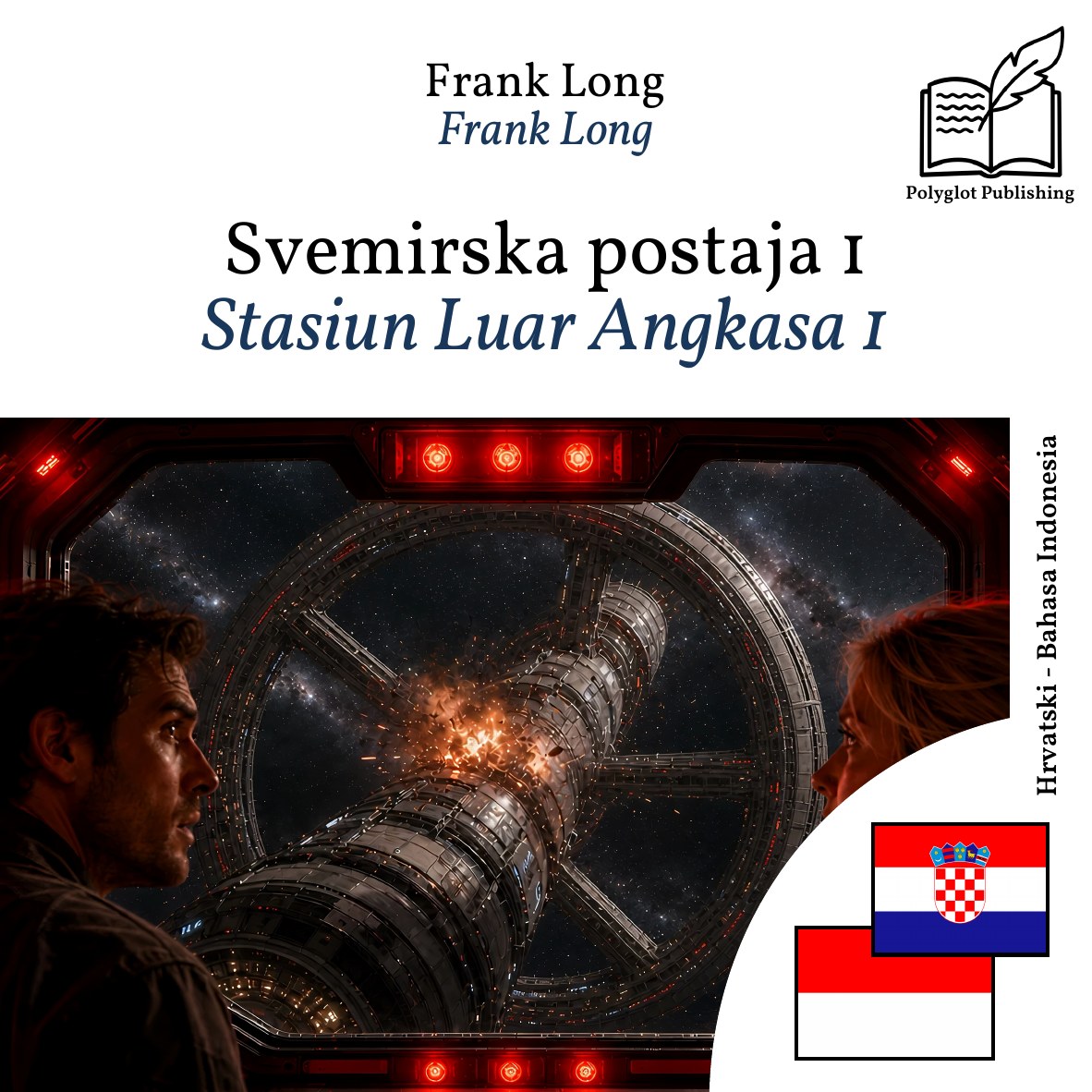 Stasiun Luar Angkasa 1