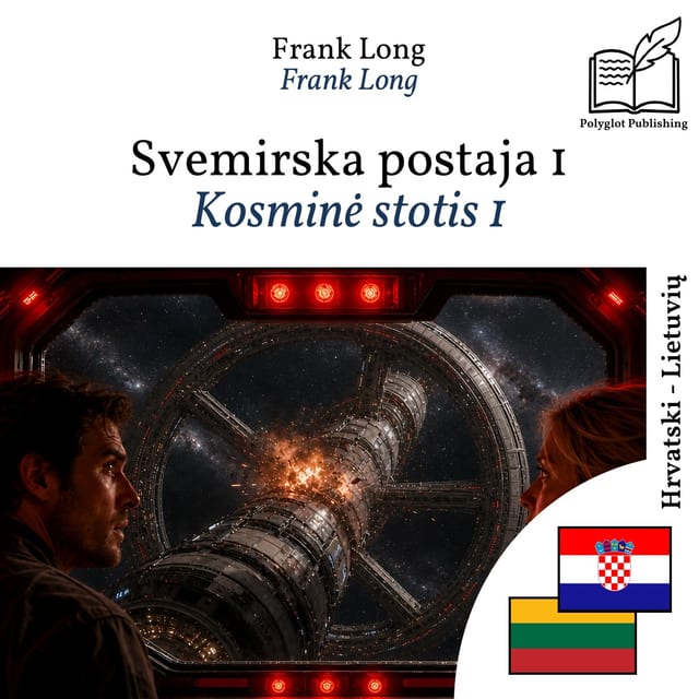 Kosminė stotis 1