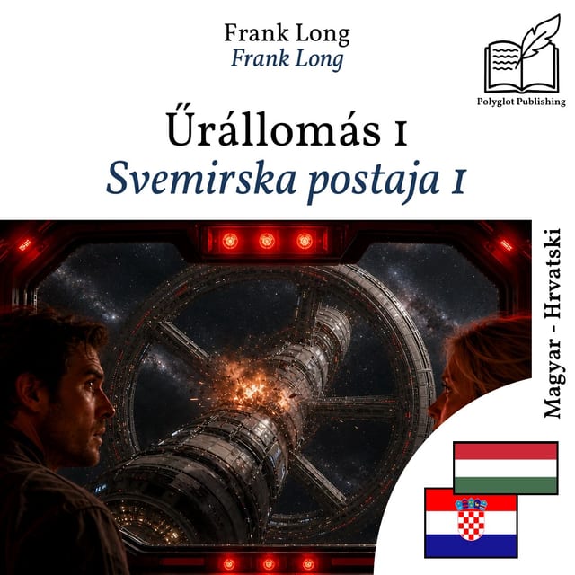 Svemirska postaja 1
