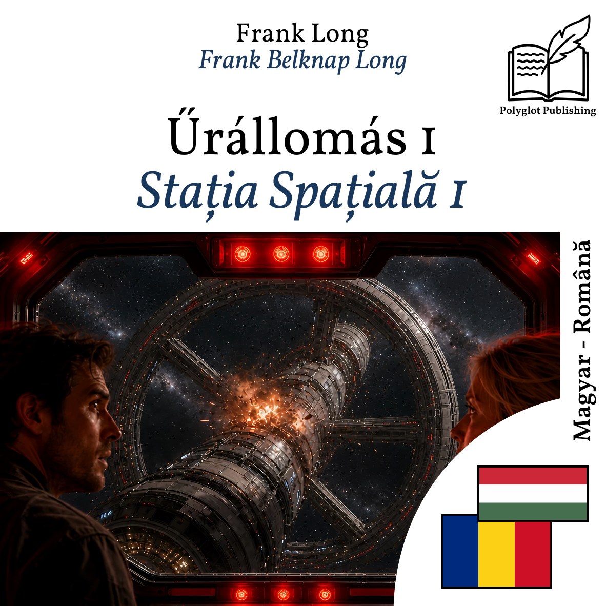Stația Spațială 1