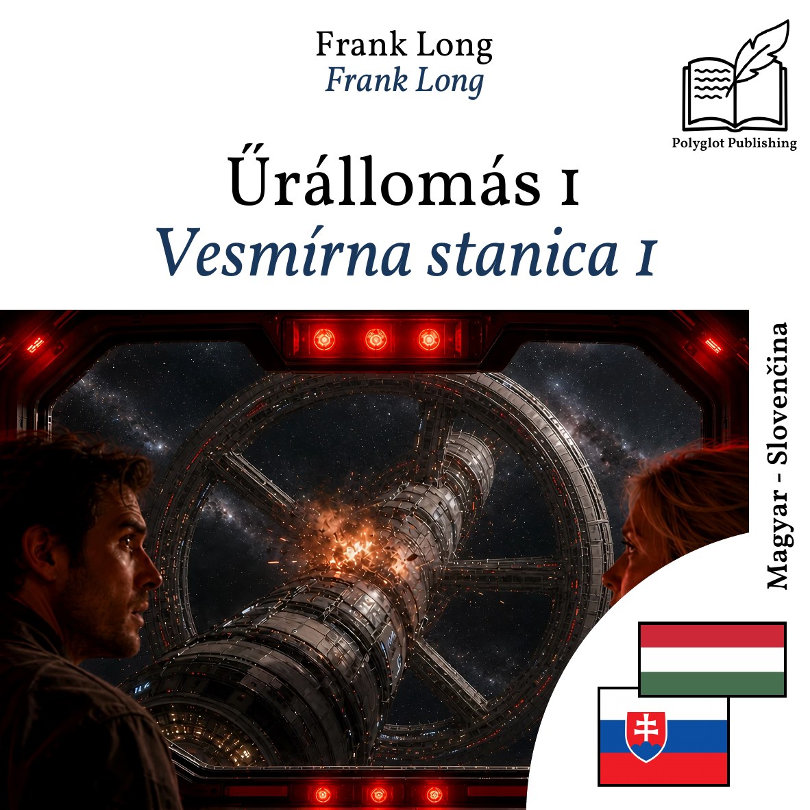 Vesmírna stanica 1