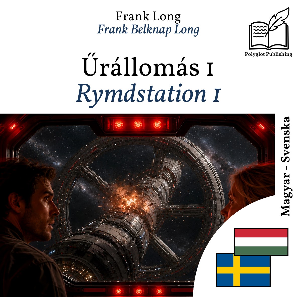 Rymdstation 1