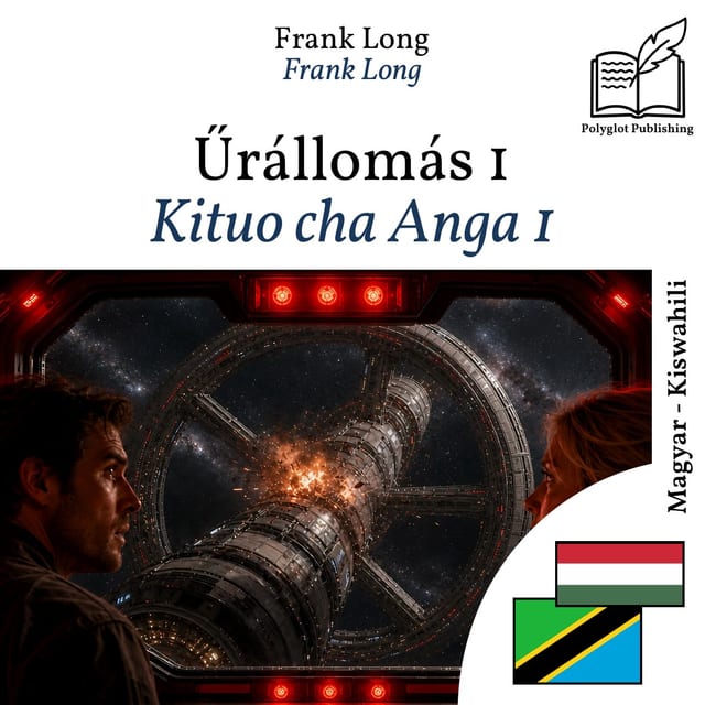 Kituo cha Anga 1