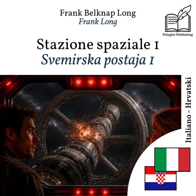 Svemirska postaja 1