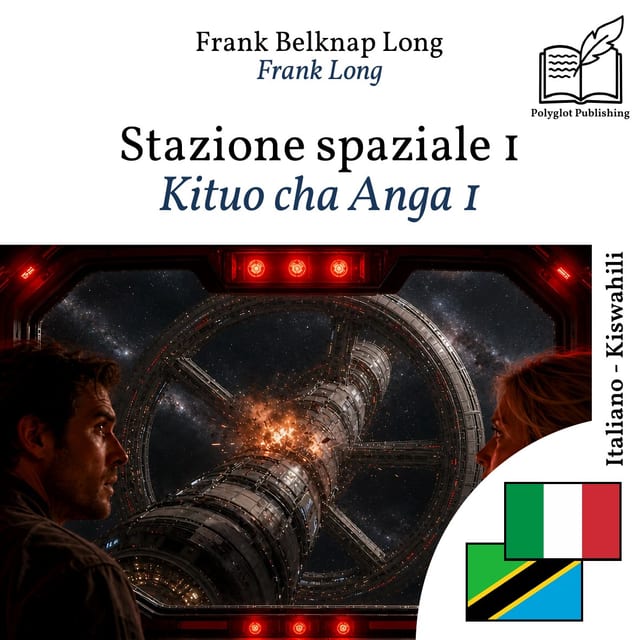 Kituo cha Anga 1