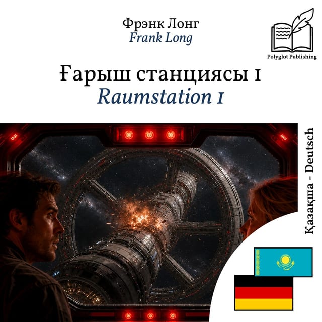 Raumstation 1