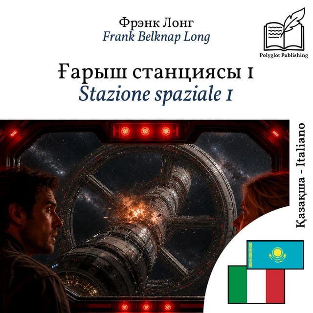 Stazione spaziale 1