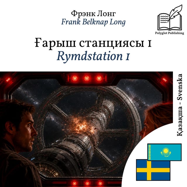 Rymdstation 1