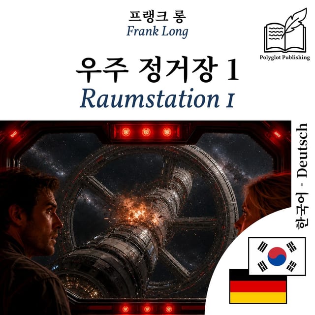 Raumstation 1